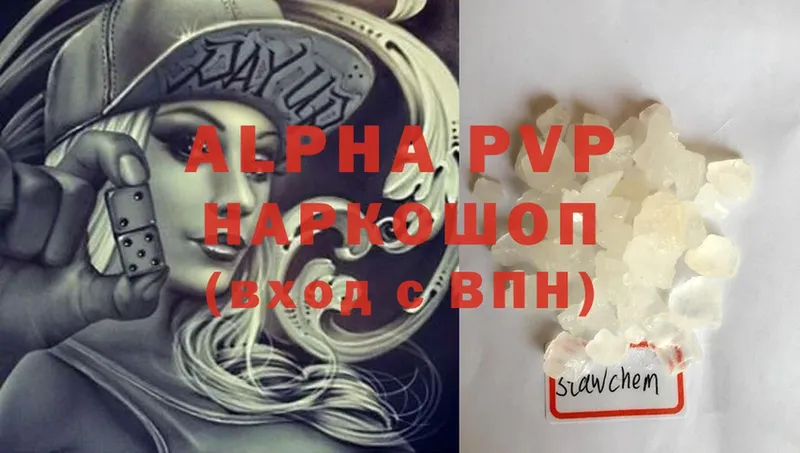 мега ТОР  Калач  A-PVP Соль 