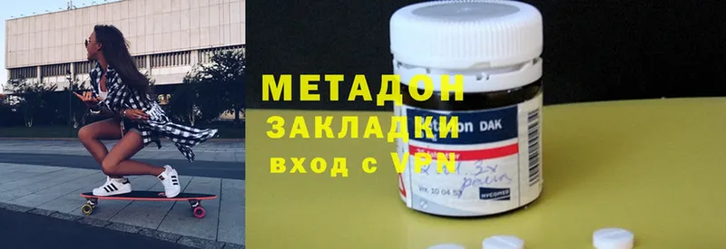 как найти закладки  Калач  hydra маркетплейс  Метадон methadone 